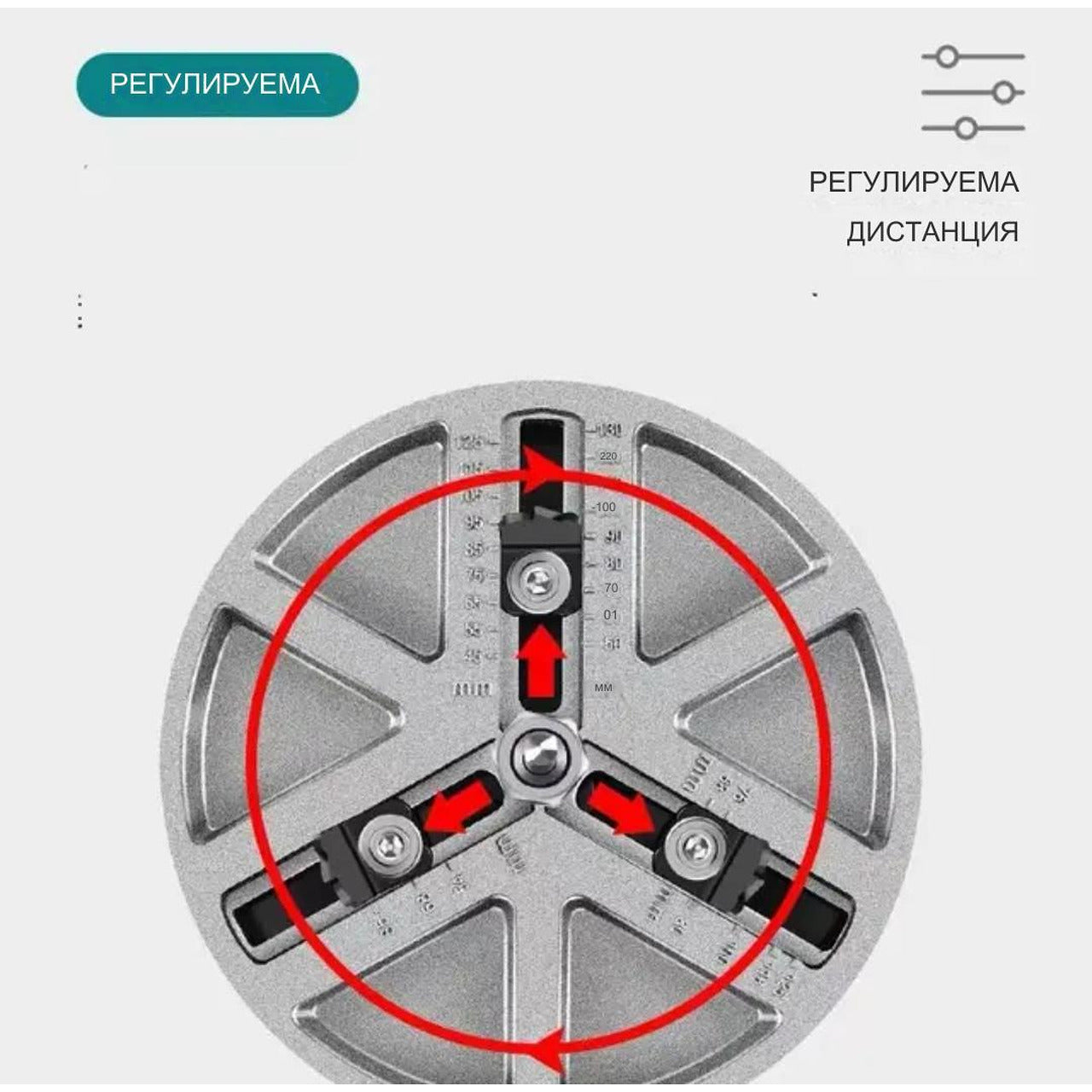 Универсална регулируема фреза за отвори