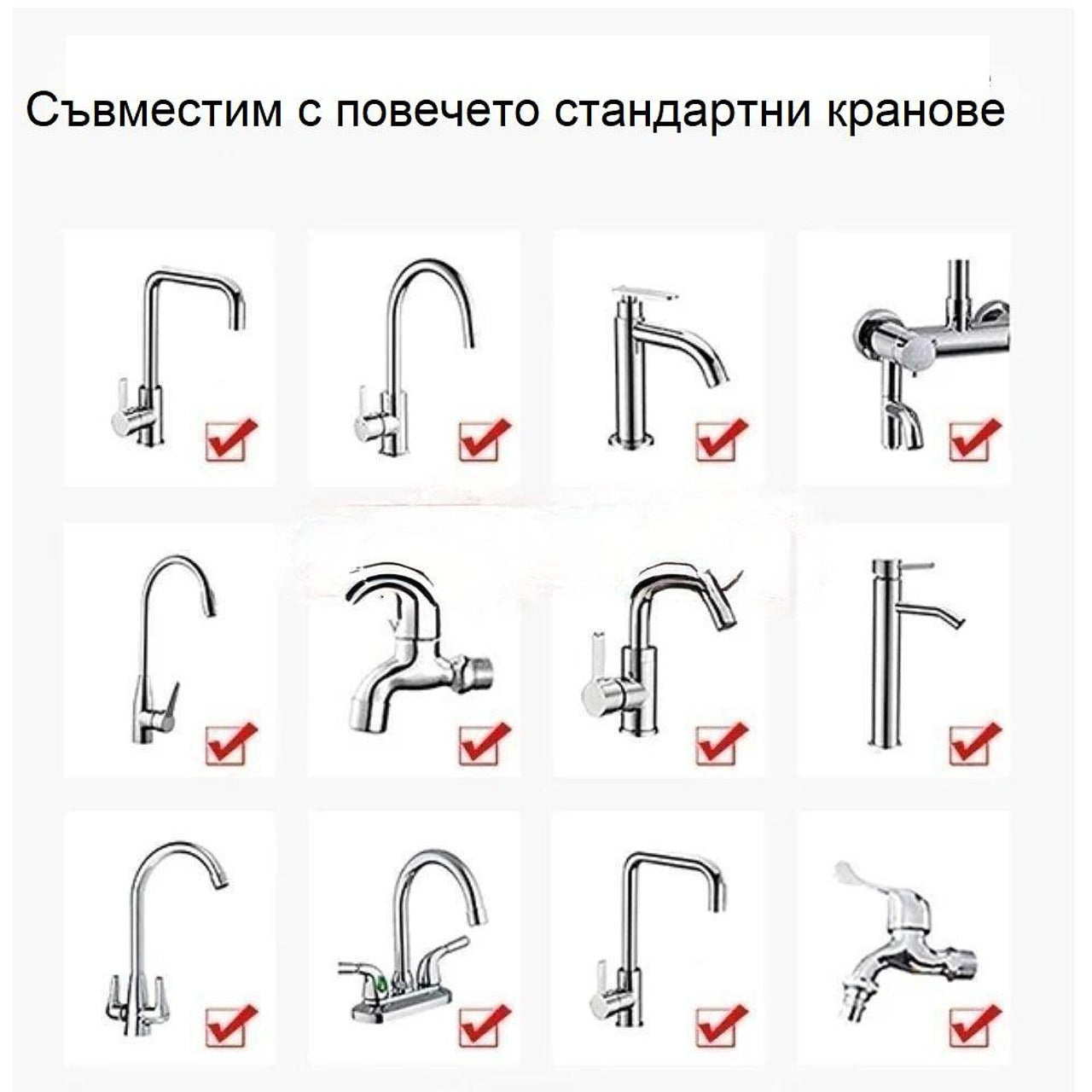 Въртяща се удължителна дюза за кран