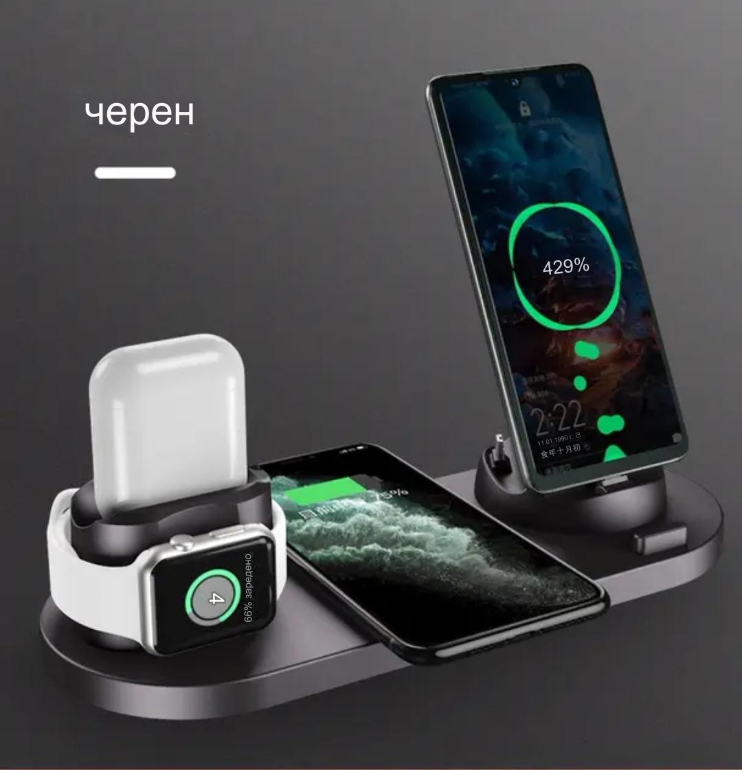 Мултифункционално зарядно устройство 6 в 1