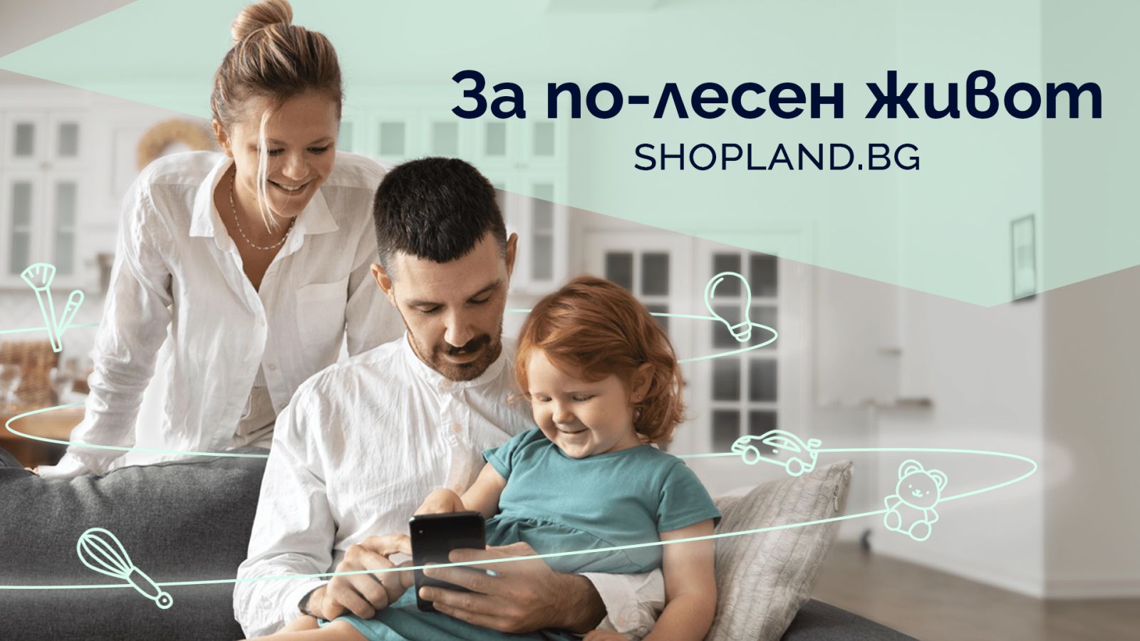 Shopland®