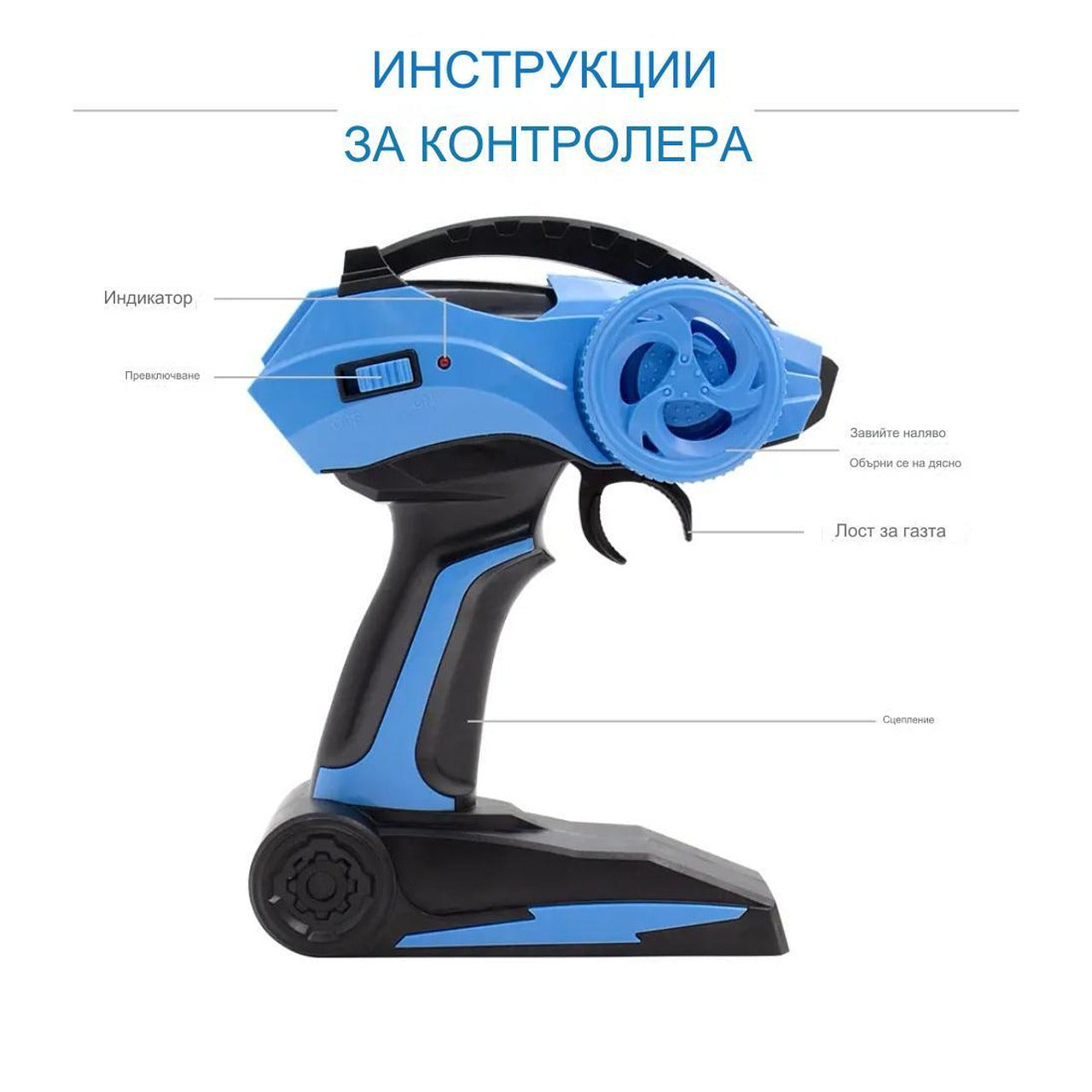 Висококачествен Monster Truck RC автомобил