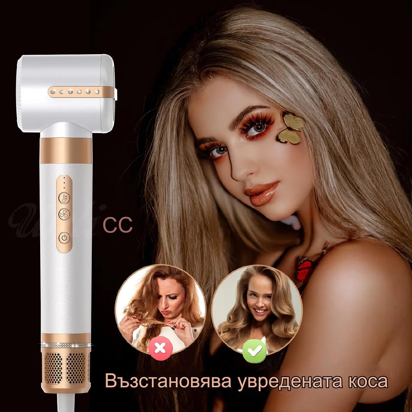 Висококачествен сешоар 7в1